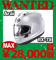 Arai RX-7X